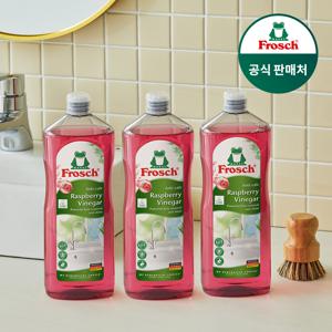 독일 다목적 라즈베리 식초 1L 3개