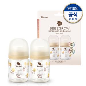 베베그로우 퓨어베이비 PA젖병 강아지 디자인트윈팩 160ml(노꼭지 젖병2개)