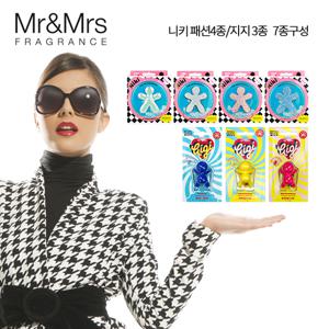 겟잇뷰티/선택2] 니키 (패션) 4종 + 지지 3종 [홀리데이 패키지]