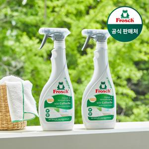 독일 얼룩제거제 500ml 2개