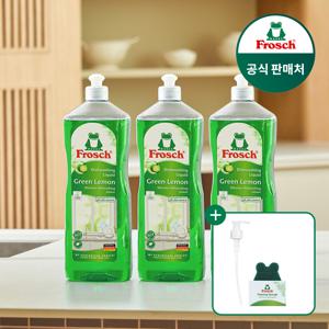 독일 주방세제 그린레몬 1L 3개+펌프+수세미