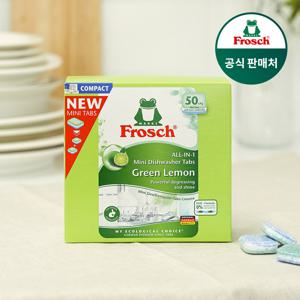 독일 올인원 식기세척기세제 미니 50개입 그린레몬