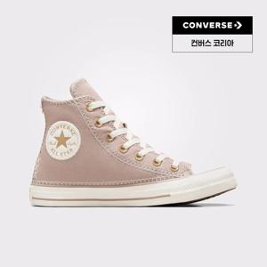 척테일러 올스타 하이 카오틱 뉴트럴 A07548C