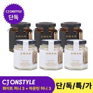AMAN 아만 화이트 허니 250g x 3+마운틴 허니 250g x 3