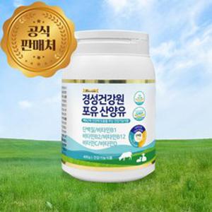 경성포유틴 분리유청 산양유 단백질, 1개, 400g