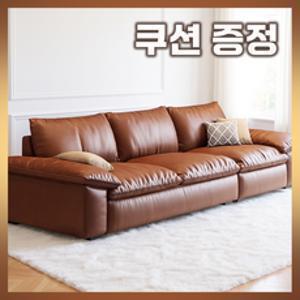 모데안 편안한 가죽소파 3인용 4인용 쇼파 대형 라운지 거실 튼튼한 고급 빈티지 인테리어, 1.8m, 카라멜