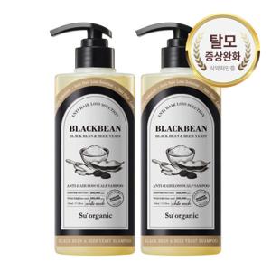 수오가닉 맥주효모 블랙빈 탈모완화 샴푸 510ml 2개