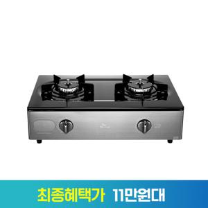 SK매직 2구 가스레인지 GRA-CM291R 원터치점화/유해가스ZERO/전면배터리