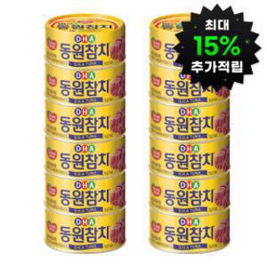 (최대15%적립) 동원 DHA 참치 150g 원터치 12캔