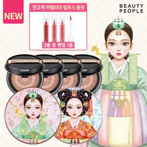앱10%할인+립무스1종 시즌15 철벽녀 나노 비타민 광천수 커버 쿠션 2개+리필4개