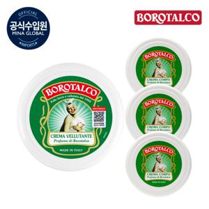 보로탈코 바디크림 중소용량 패키지 (150ml  x 1개입 + 30ml x 3개입)