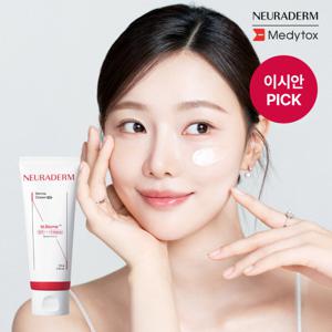 (화잘먹크림/재생크림/대용량/15층보습) 메디톡스 뉴라덤 더마 세라마이드 크림 MD 100g