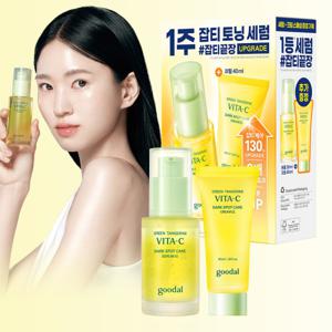 (리뉴얼)청귤 비타C 잡티케어 세럼 알파 30ml 기획세트 (본품)세럼 30ml + (증정)크림 40ml