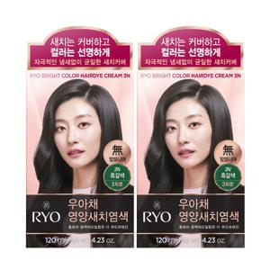 려 우아채 영양새치염색 흑갈색 3N 2개