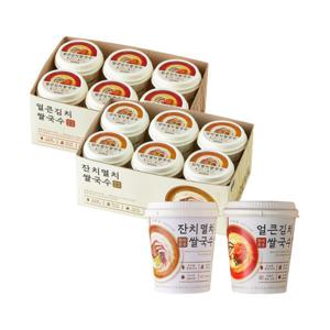 네이처빌 한끼든든쌀국수 멸치맛 6개입+김치맛 6개입 (12개입) 네이처빌 쌀국수 / 한끼식사