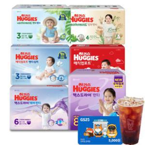 하기스 BEST 네이처 밤부 맥스 매직 보송 기저귀 모음 +전구매 모바일쿠폰 증정 (10/17문자발송)