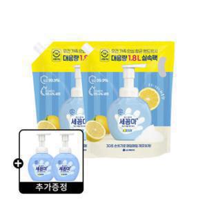 온더바디 세꼼마 핸드워시 리필 레몬향 1.8L 2개 + 사은품)공병 2개