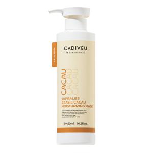 카디뷰 정품 카카우마스크 480ml / 푸석한 모발에 수분공급