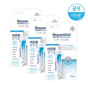 바이엘_비판톨 립크림x3개/립밤 (+스마일캐시10%적립)