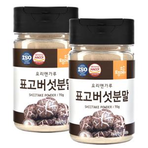 표고버섯분말 70g X 2개