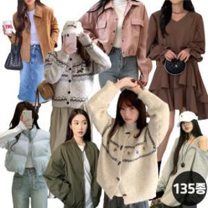 (무료반품/15+10%쿠폰+럭키박스) 90원~로지엔느 마담의류/빅사이즈/블라우스/원피스/바지/조끼/티셔츠/자켓