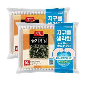 들기름김식탁20P(8매) 에코패키지 2세트 총 40p
