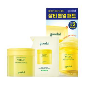 (리뉴얼)청귤 비타C 잡티케어 패드 알파 70매+70매 리필 기획세트
