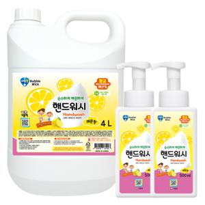 대용량 핸드워시 레몬 4L+500ml증정 2개 손세정제