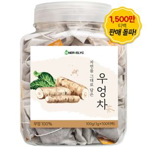우엉차 100티백 1500만 티백 판매 돌파 친환경 필터