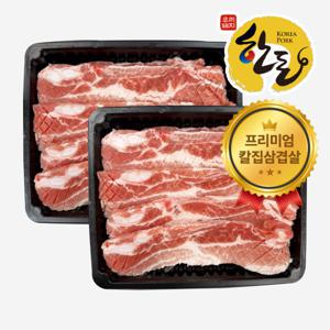 힐링프레시 국내산 한돈 벌집 칼집 삼겹살 1kg 구이용 목살 돼지고기 캠핑 바베큐