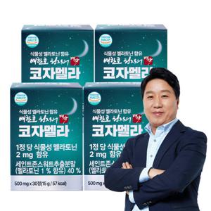 배한호원장의 명작 코자멜라 식물성 멜라토닌 2mg 30정 4개 세인트존스워트 타트체리 감태추출물