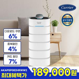 공기청정기 원룸 사무실 거실 아이방 안방  AKAPSP082HRWW2