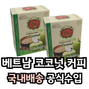 베트남 C7 코코넛 카푸치노 커피 1+1