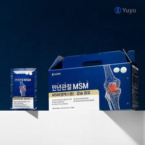 유유제약 뼈건강 만년관절 MSM 2000 칼슘 액상 2세트 / 파우치 선물세트 엠에스엠 관절 연골