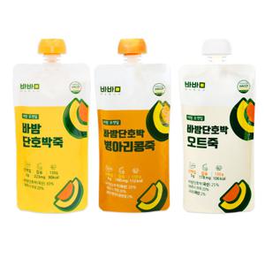 바밤포켓밀 3종 맛보기 단호박죽 오트죽 병아리콩죽