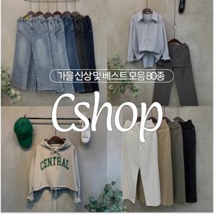 (20%+15%) 10830원~ 브리치x씨샵인더룸 빅사이즈/셔츠/청바지/밴딩팬츠/후드티/반팔티/사이즈2XL/맨투맨