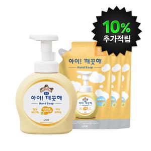 (10%적립)아이깨끗해 핸드워시 순향 용기 490ml 용기 1개+450ml 리필 4개 + 순향 222ml 리필 증정