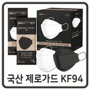 100매 KF94 마스크 대형 화이트 블랙 1매입 숨쉬기편한 여름마스크