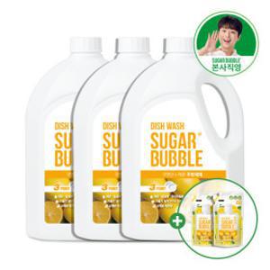 슈가버블 구연산 대용량 주방세제 레몬 2.5L x 3개 +300ml x 2개 증정