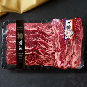 LA갈비 추석 설 어버이날 선물세트 미국산 1.8kg