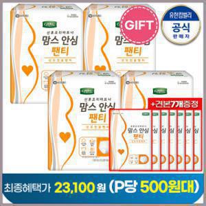 (오늘만 초특가 P당.500원대+견본7P증정 총39매) 디펜드 맘스안심팬티 8PX4팩/산모전용팬티/BEST