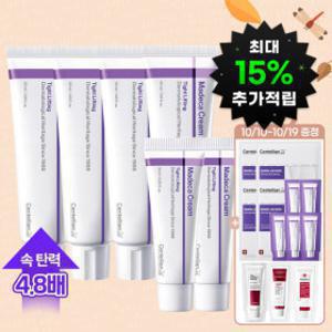 마데카크림 타이트 리프팅 50ml 4개 +15ml 2개+5일 체험분+랩마스크(링클)4매 증정