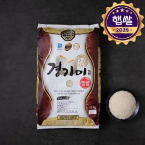 (쌀가게)(신세계타임스퀘어점리빙관)2025년 햅쌀  경기미 10kg