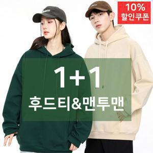 1+1 2XL 오버핏 남자 기모후드티 겨울 빅사이즈 무지 후드 맨투맨 OFDJ-HD1
