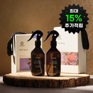 (2개)그라스 멀티스프레이 300ml(향 2종택1) 다용도 섬유방향제 룸스프레이 차량용방향제 +호랑이샤쉐