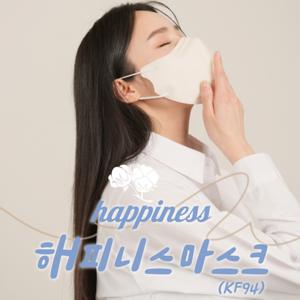 키리아 스마일 KF94 새부리형 컬러마스크 100매