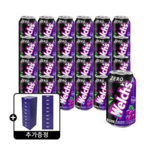 웰치스 제로 포도 355ml 24캔 +웰치스 젠가 굿즈 증정