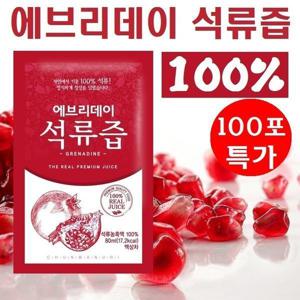 에브리데이 석류즙 100포/ 석류100%(15Brix) 사은품 증정