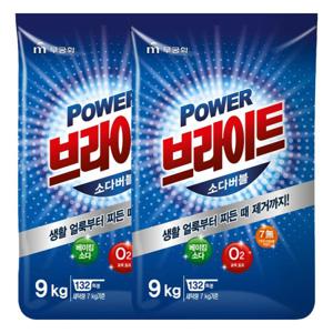 브라이트 세탁세제 9Kg 2개/분말세제