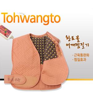 황토볼 어깨찜질기 황토찜질기 조끼형찜질 MPD-3571